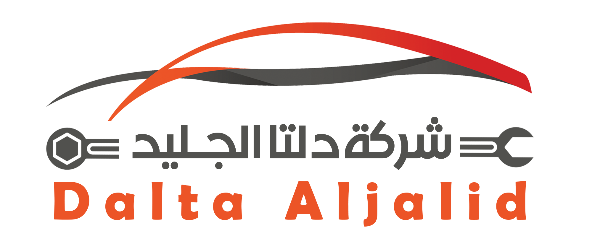 شعار ورشة دلتا الجليد